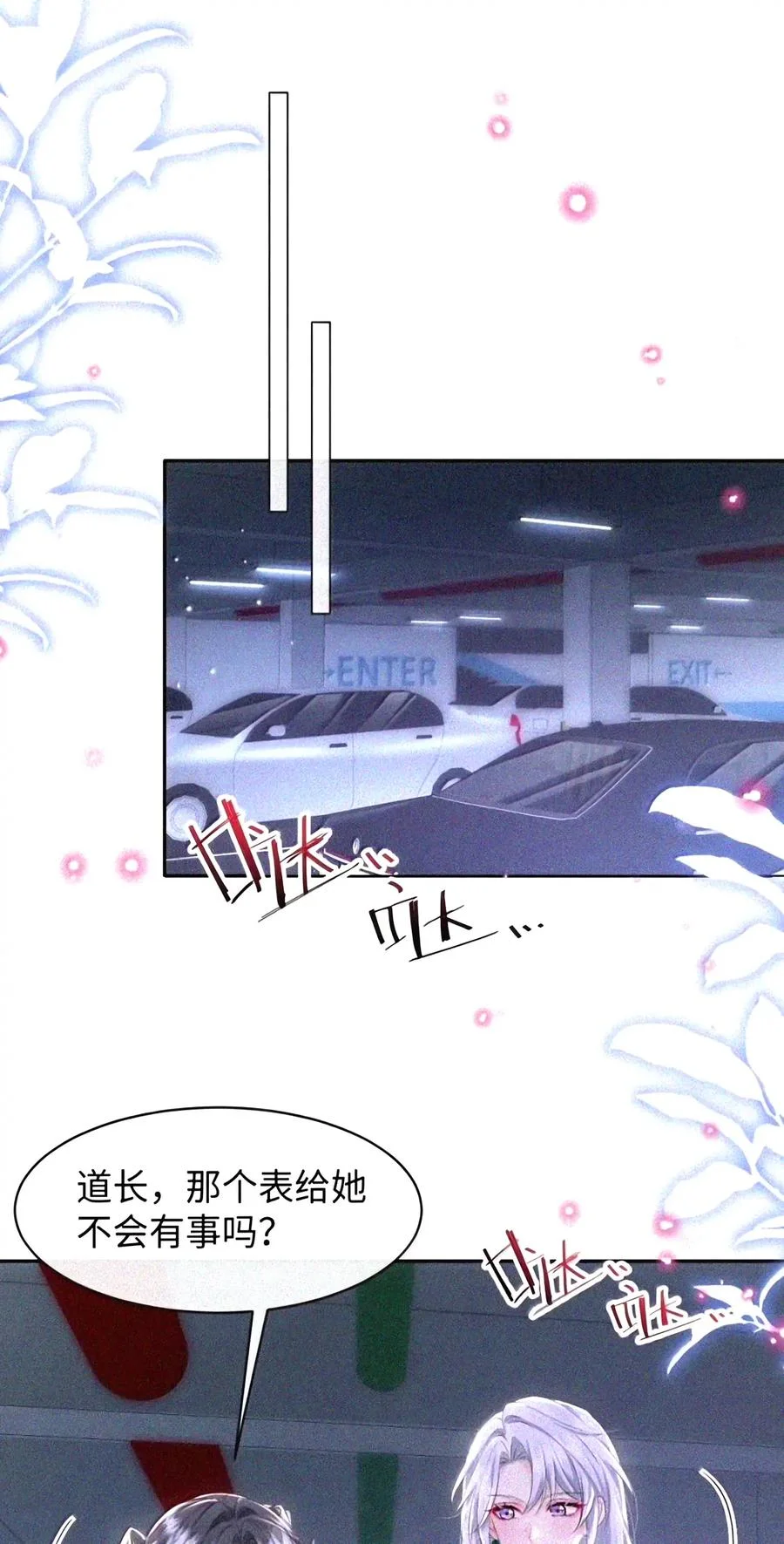 第183页
