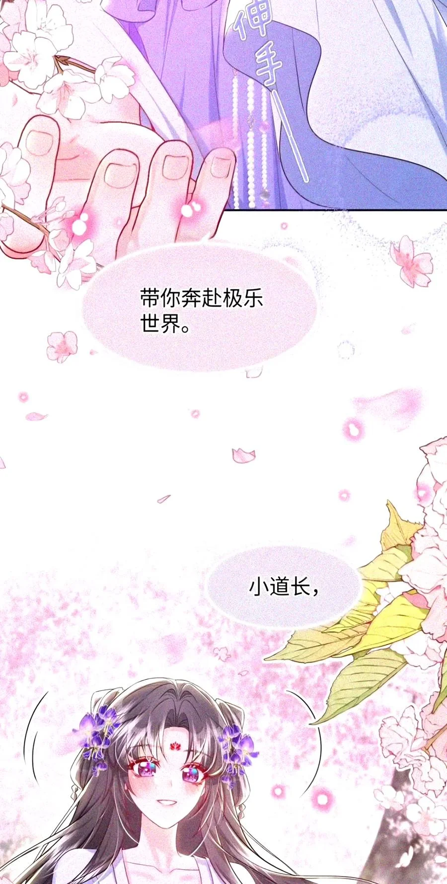 第288页