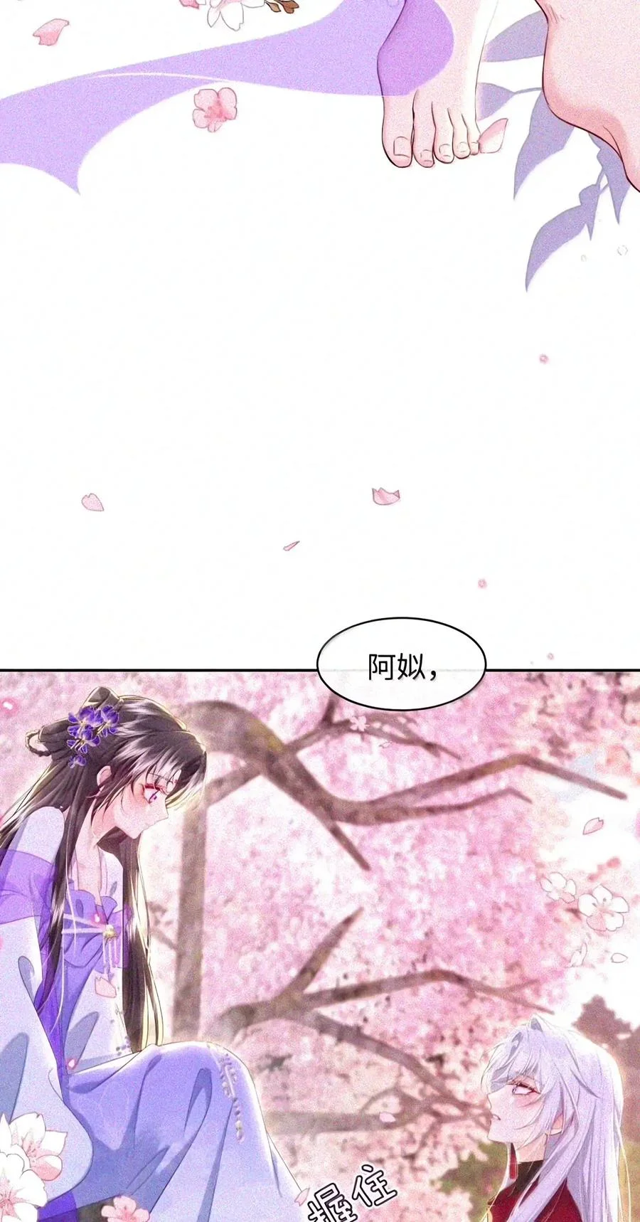 第267页
