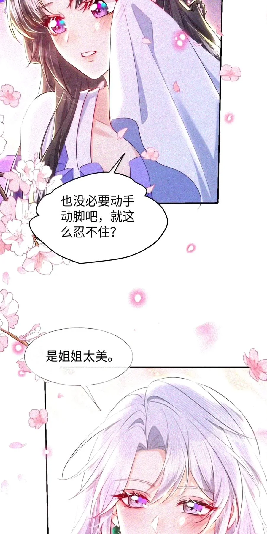 第279页