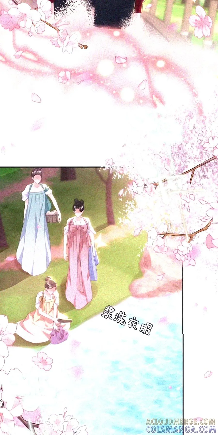 第234页