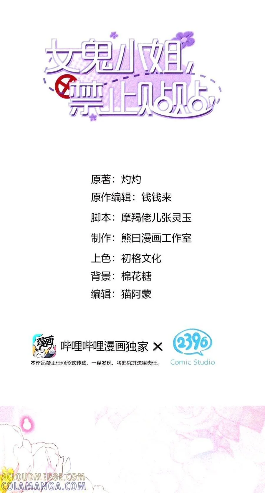 第0页