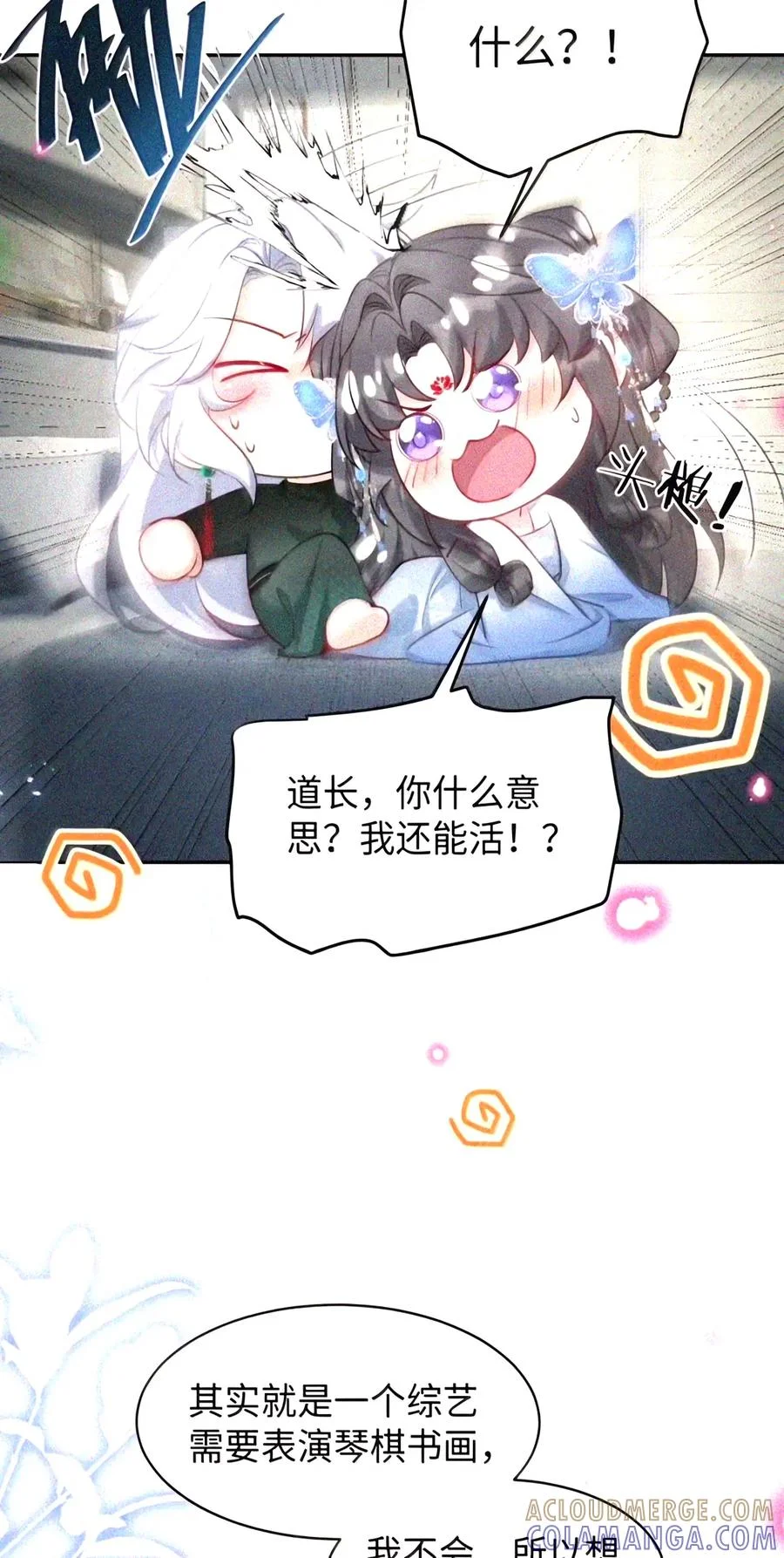 第147页