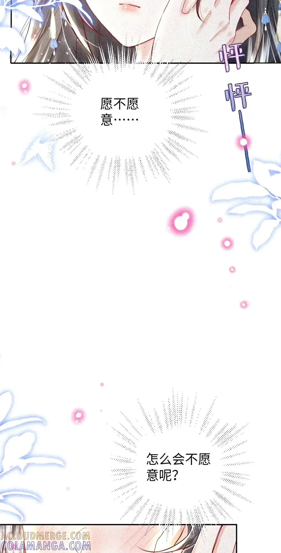 第180页