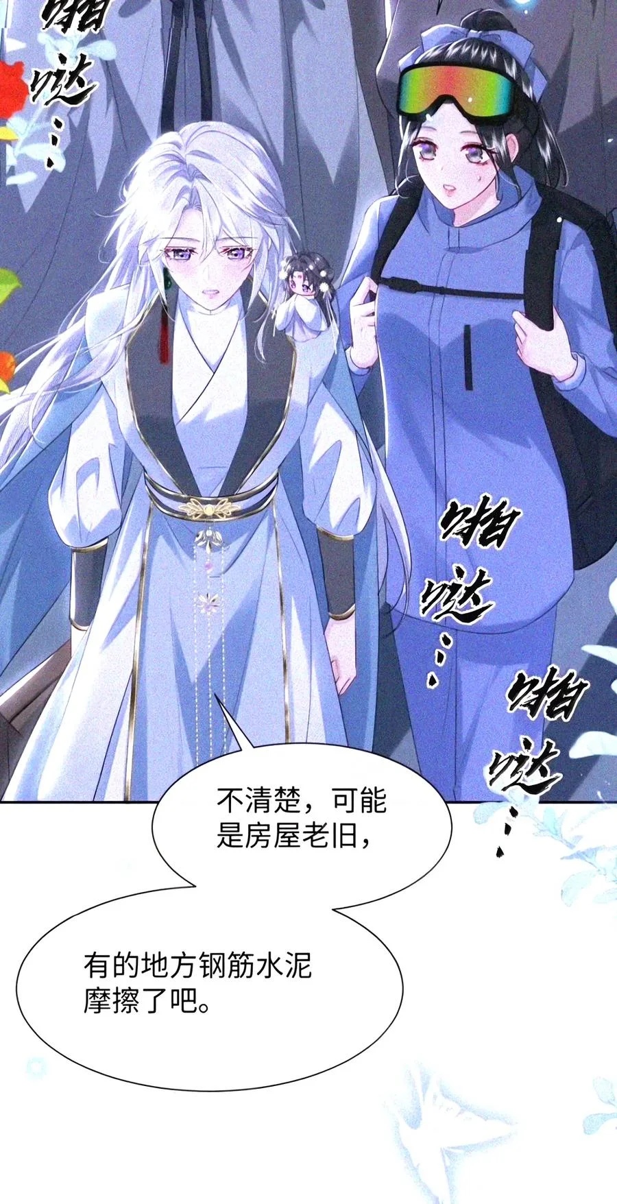第195页