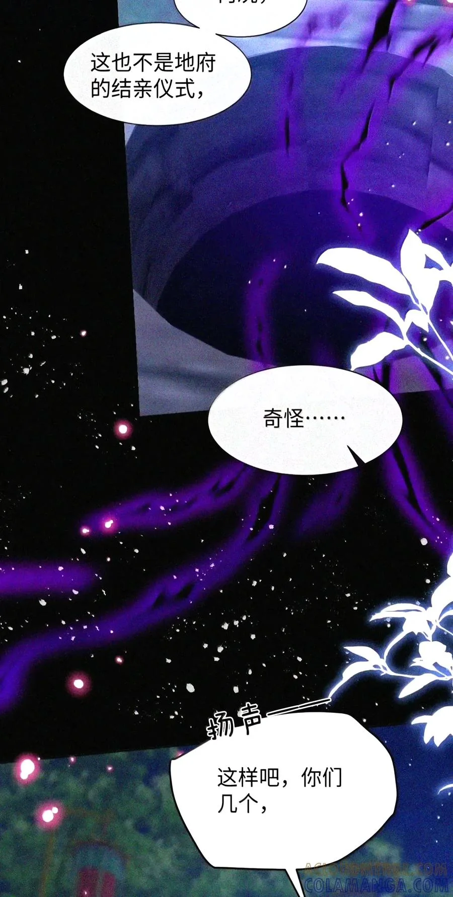 第225页
