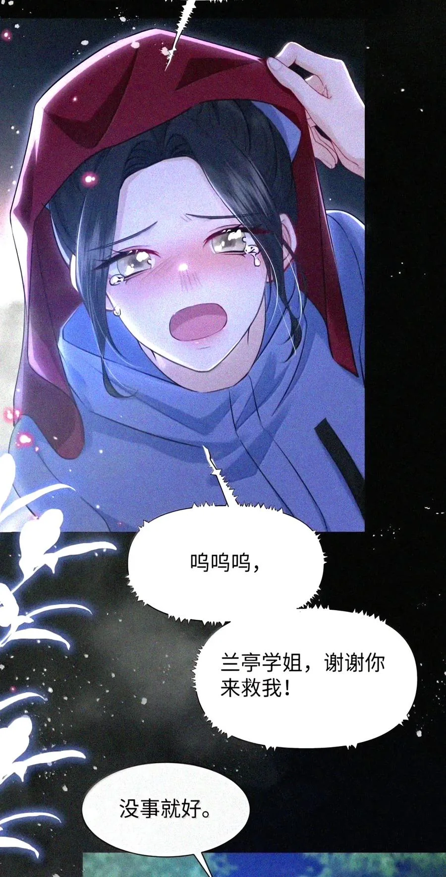 第207页