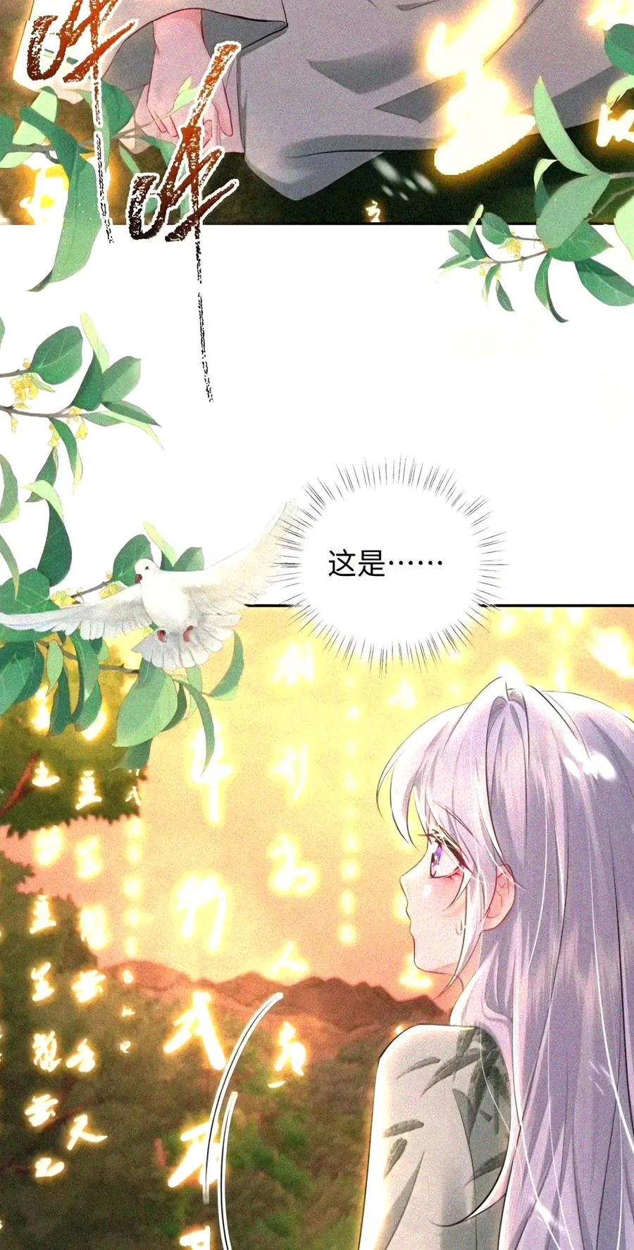 第261页