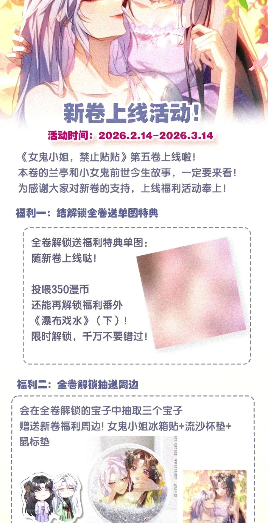 第285页