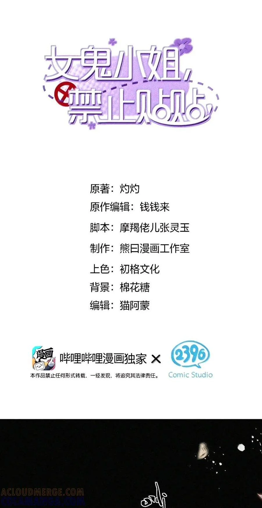 第0页