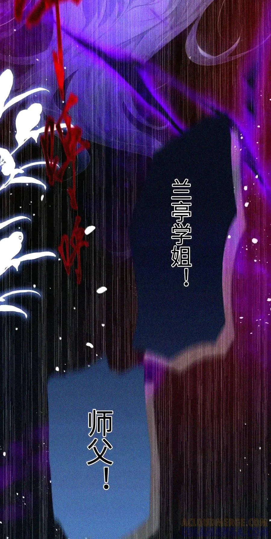 第243页