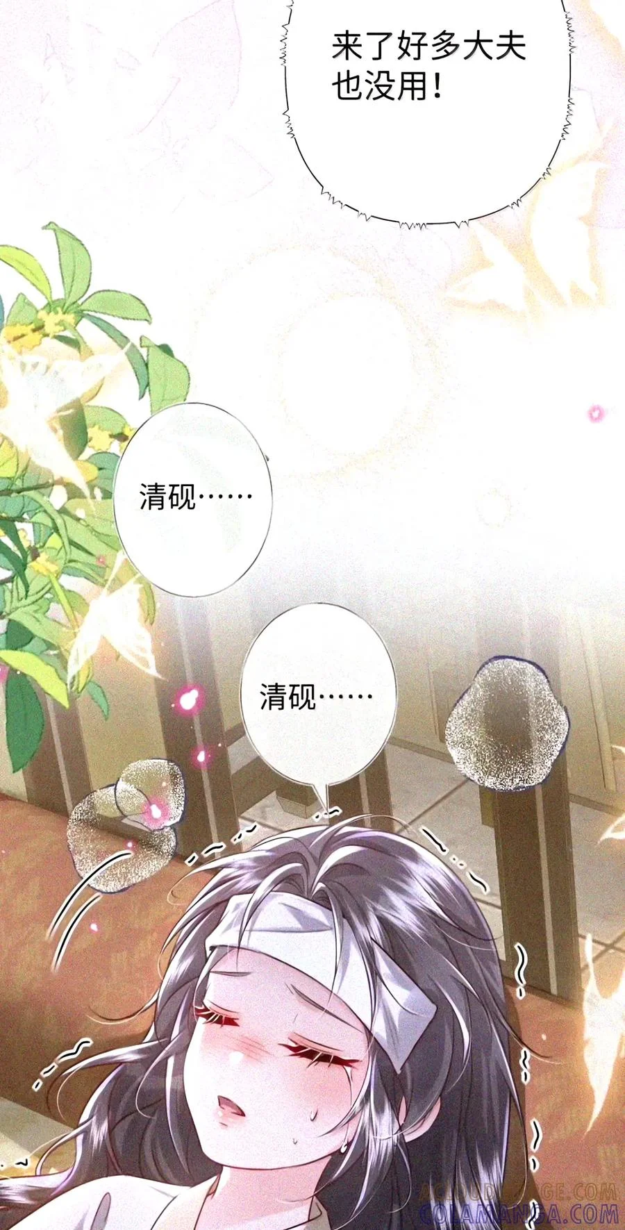 第237页