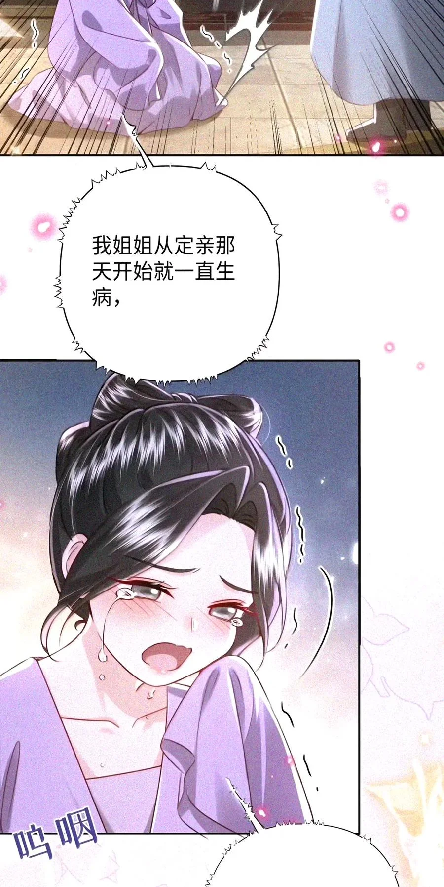 第234页