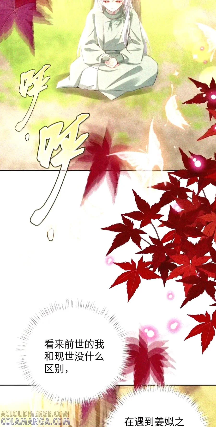 第183页