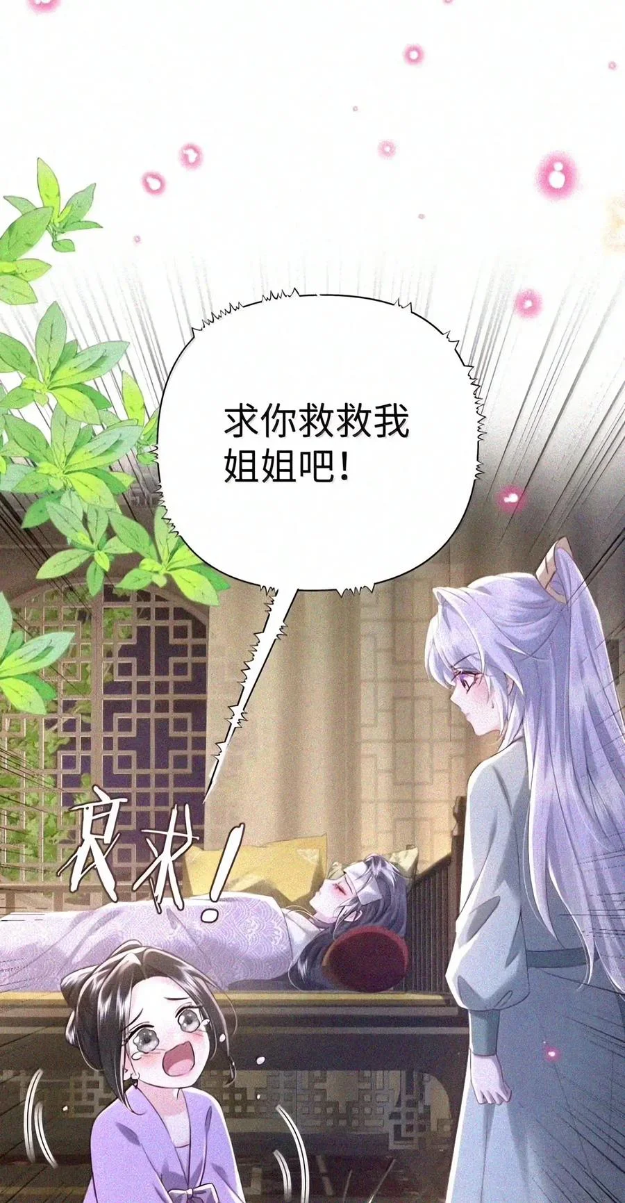 第231页