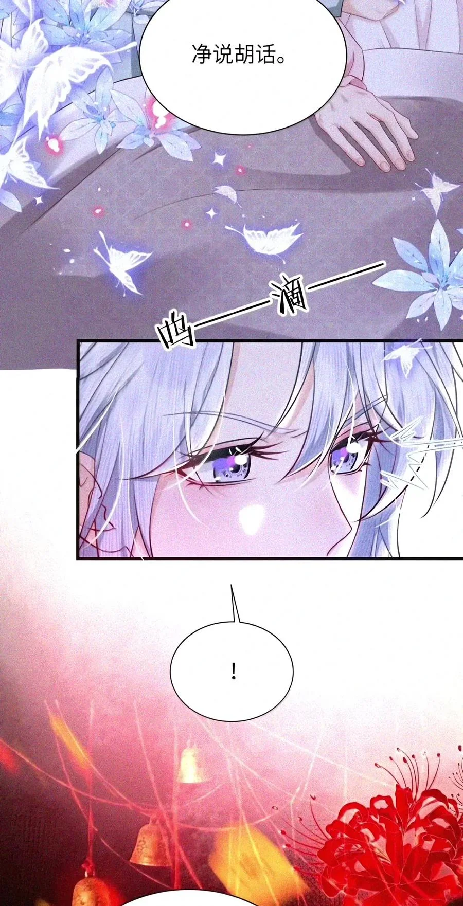 第189页