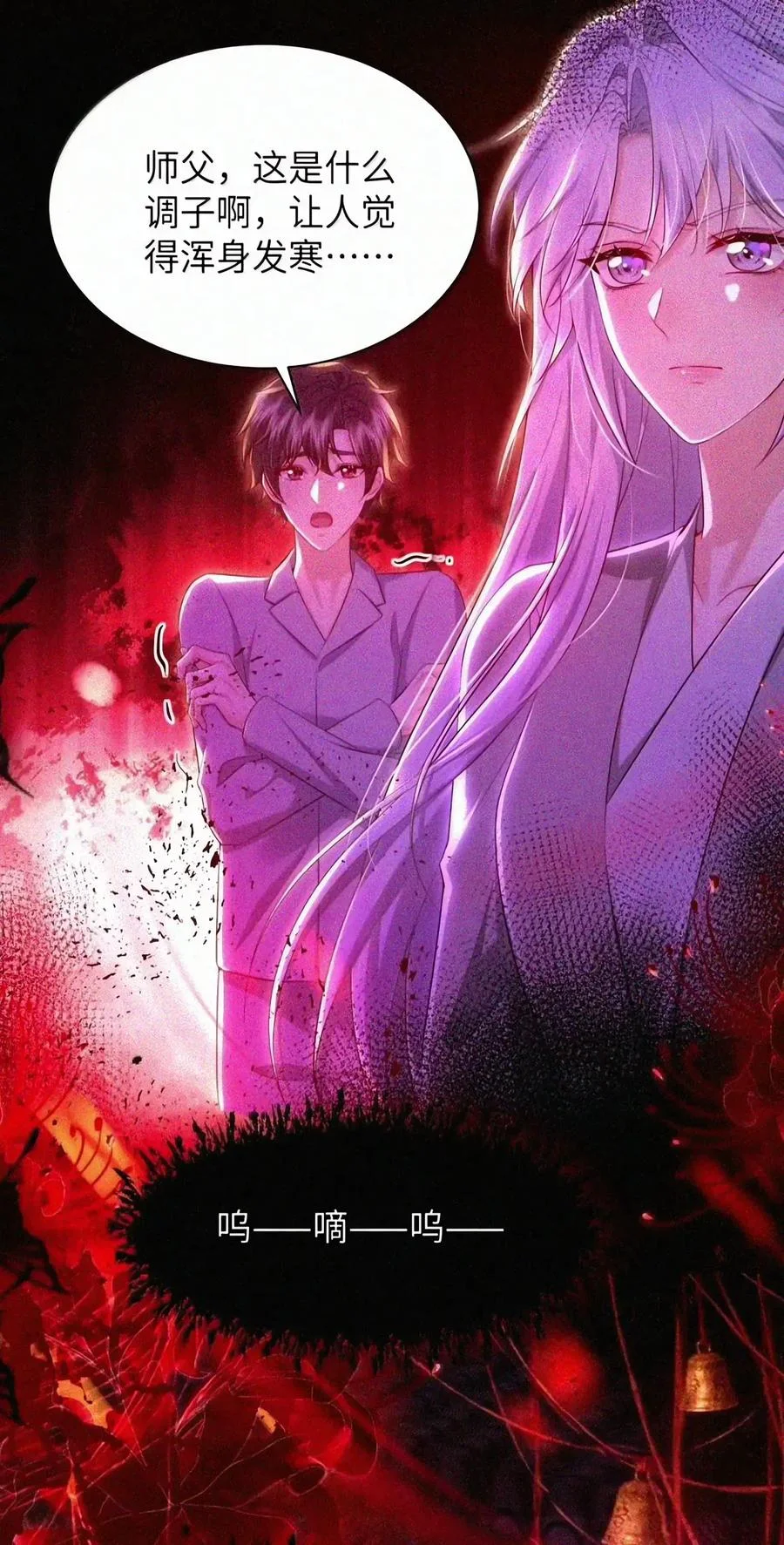 第201页