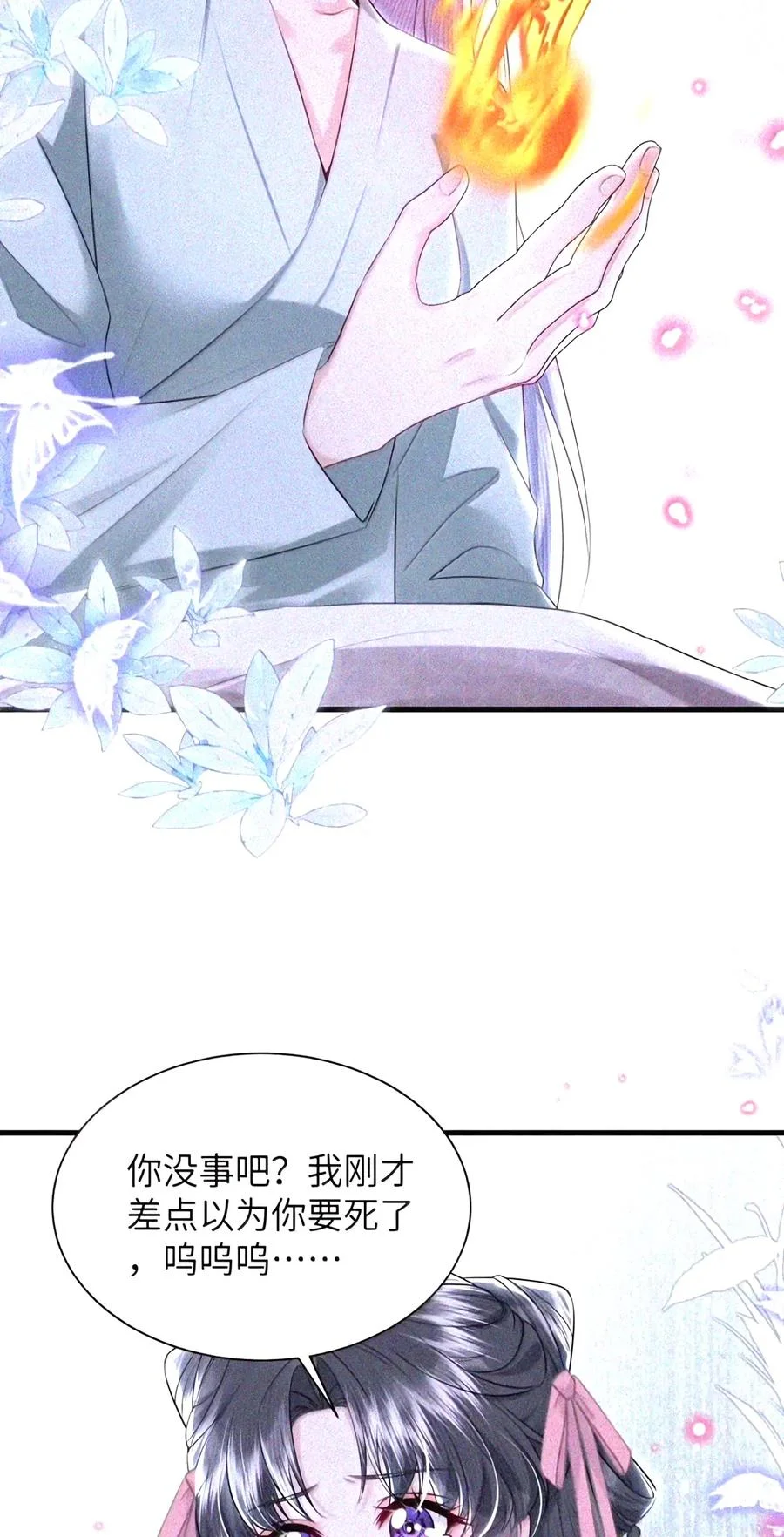 第165页