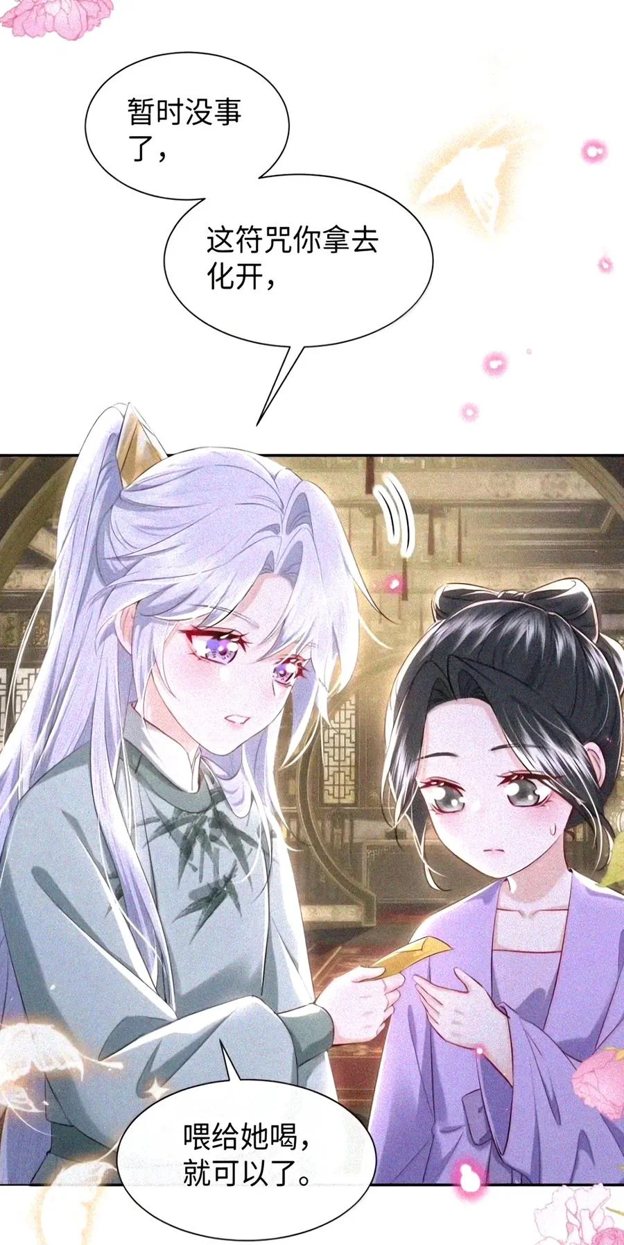 第102页