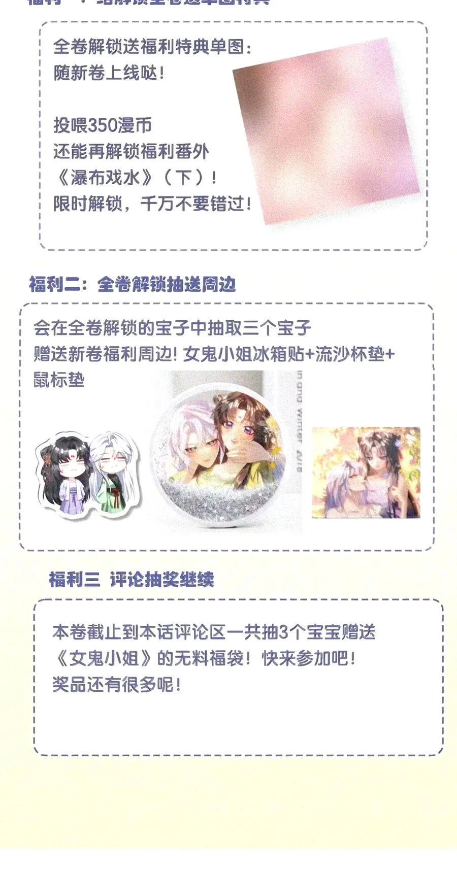 第279页