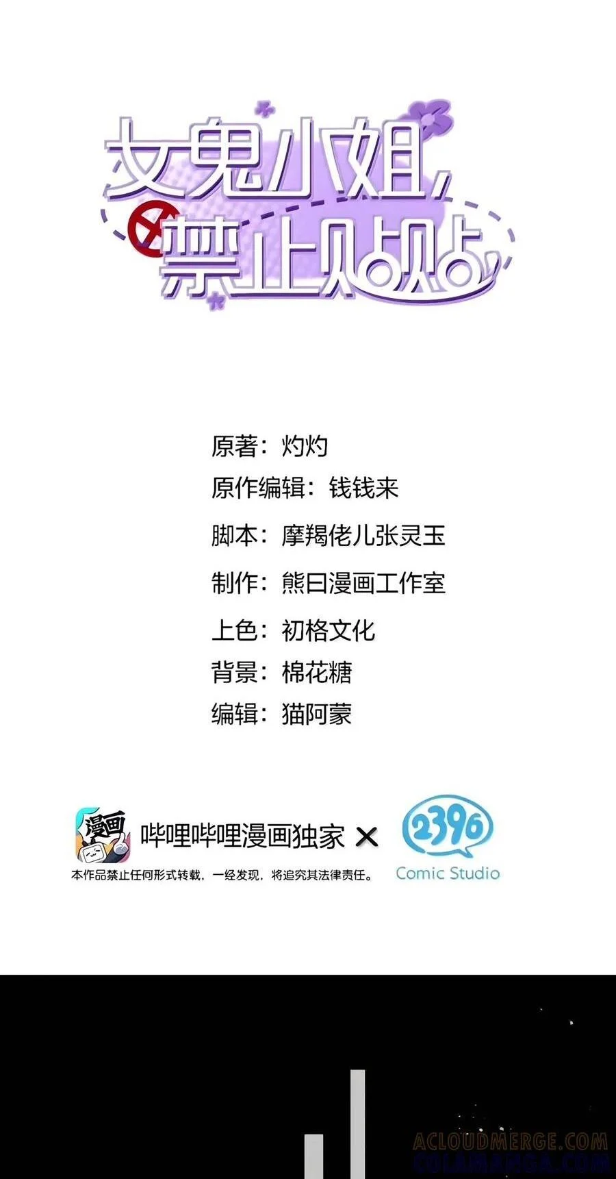 第0页