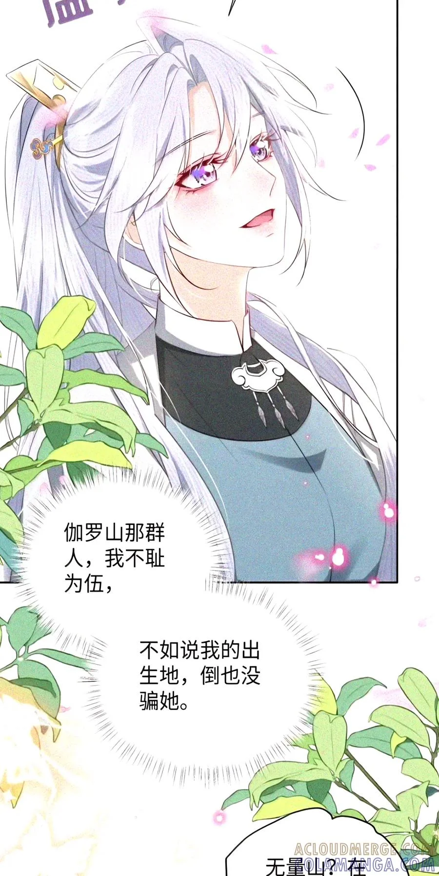 第267页