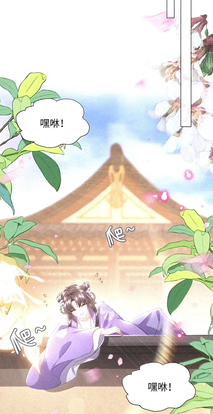 第204页
