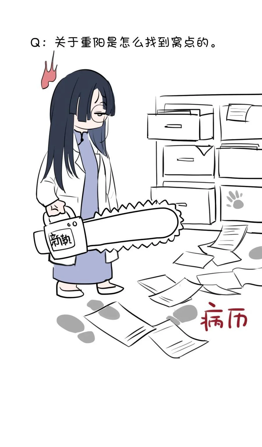 第213页