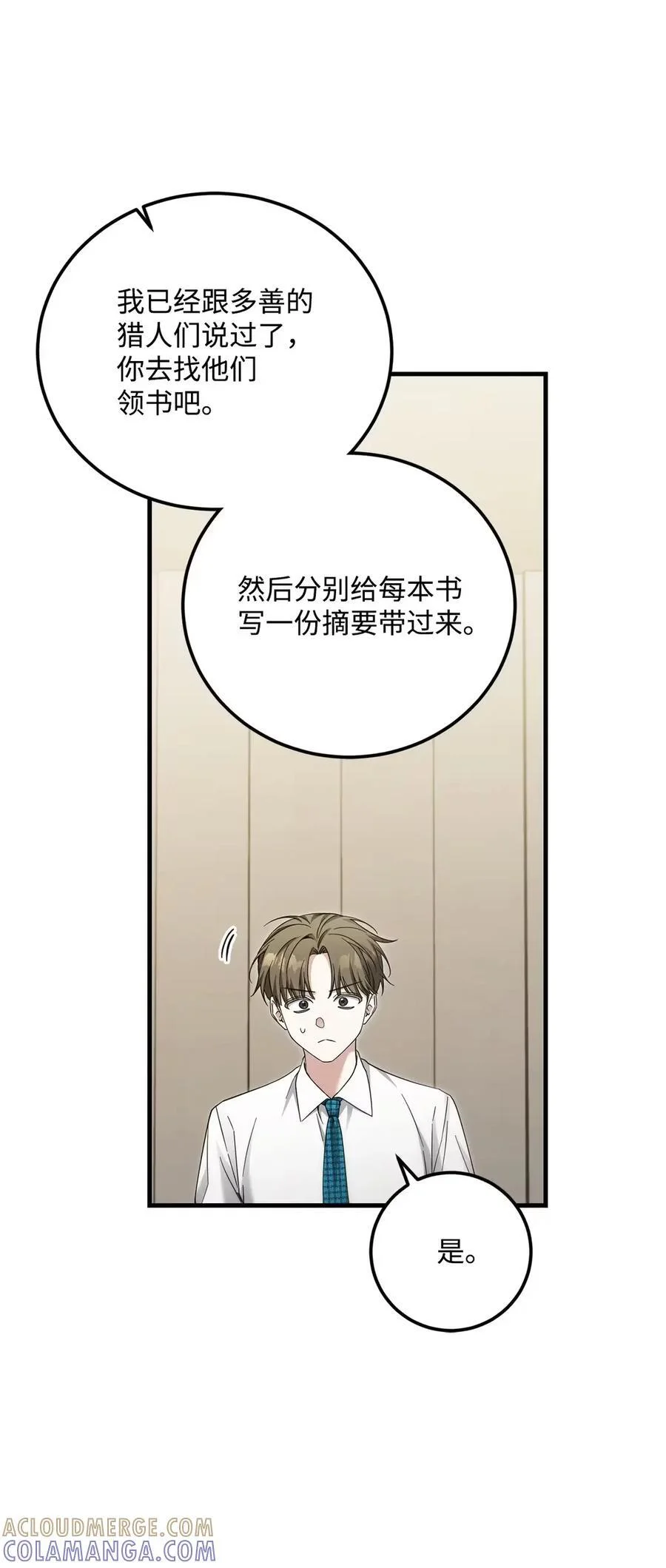 第189页
