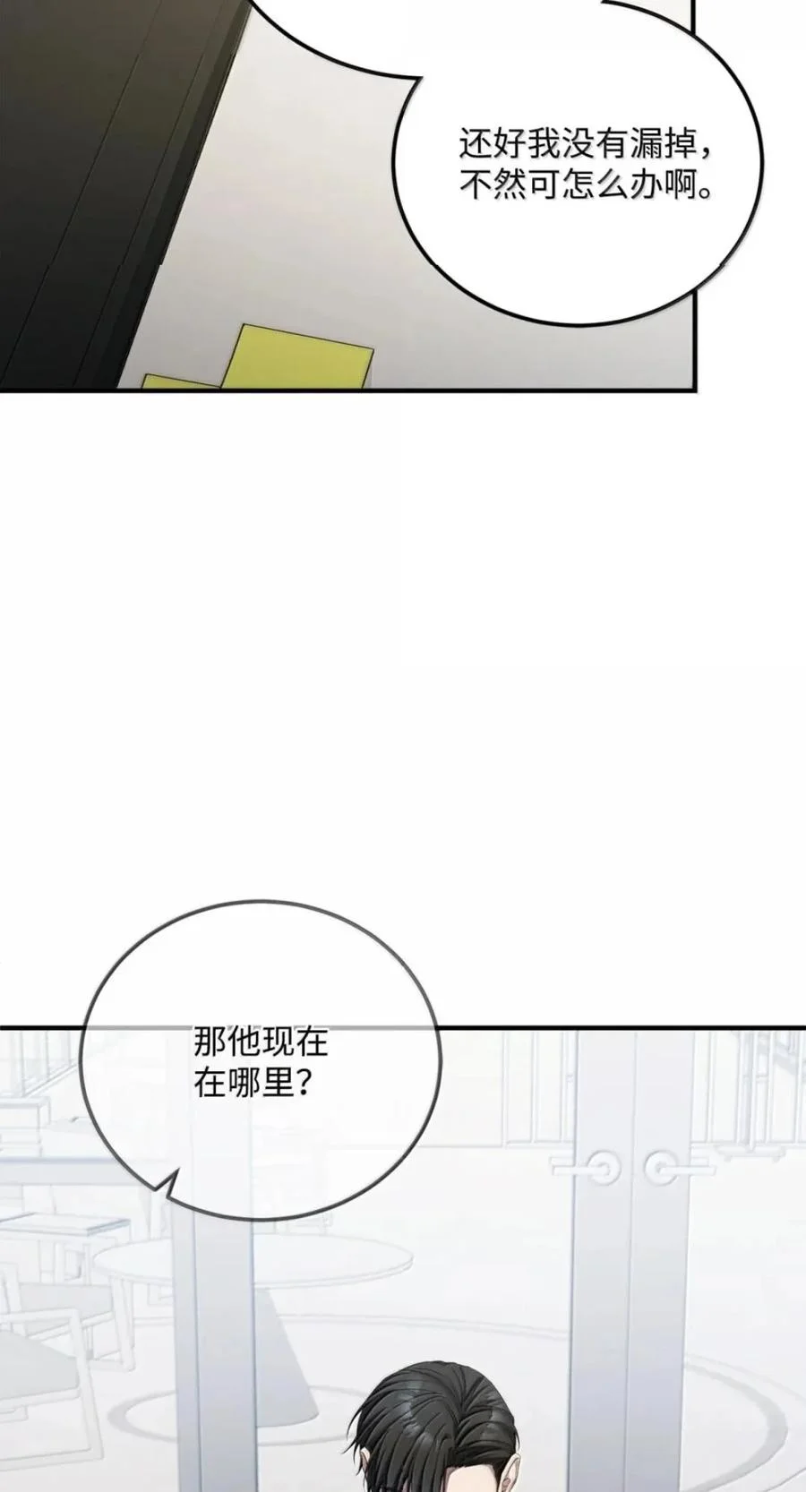 第204页