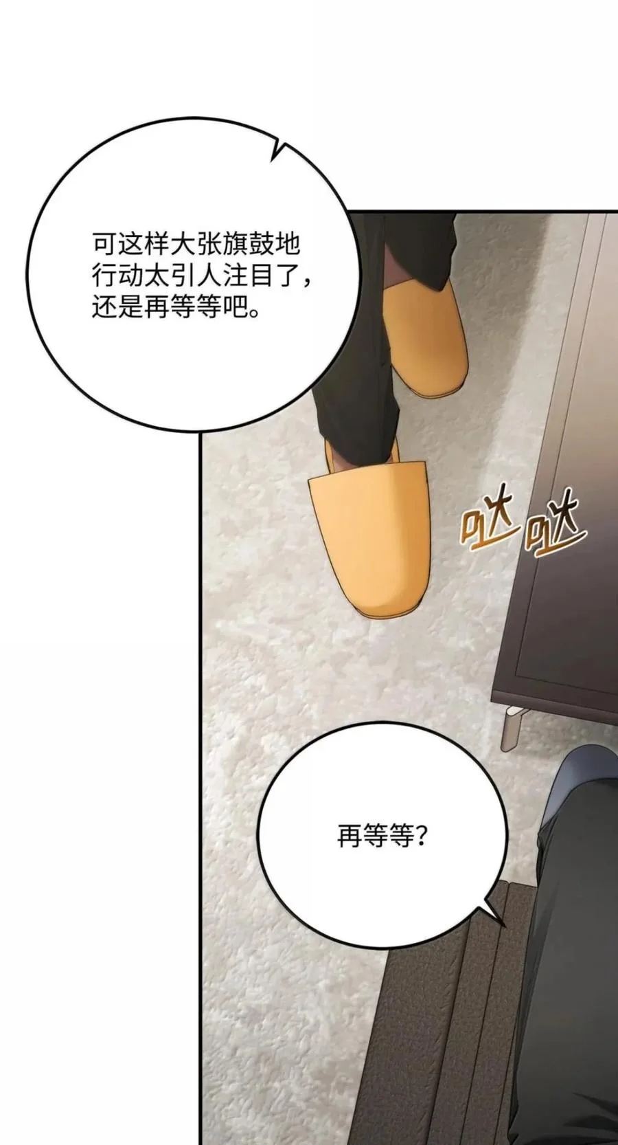 第219页