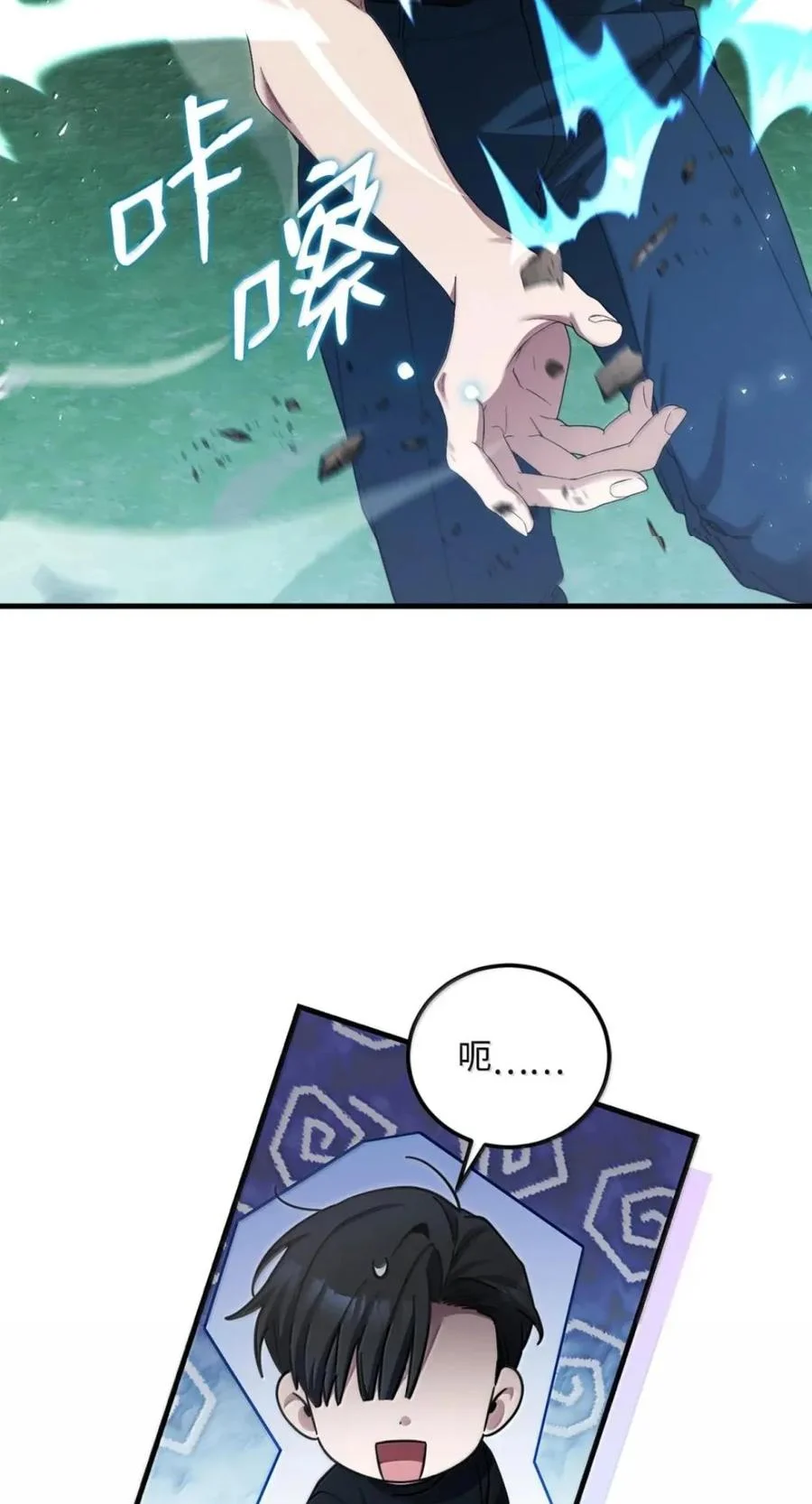第201页