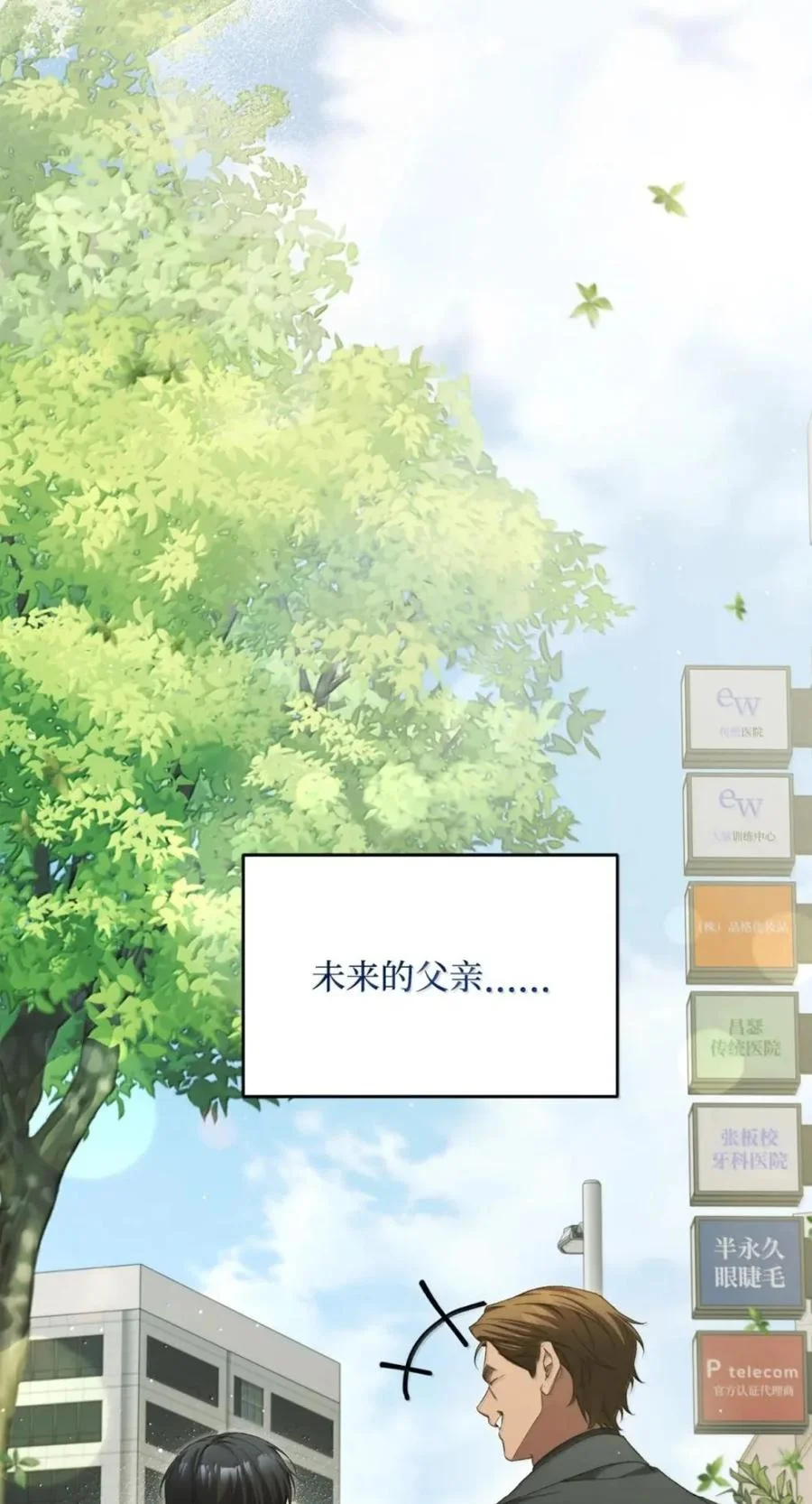 第249页