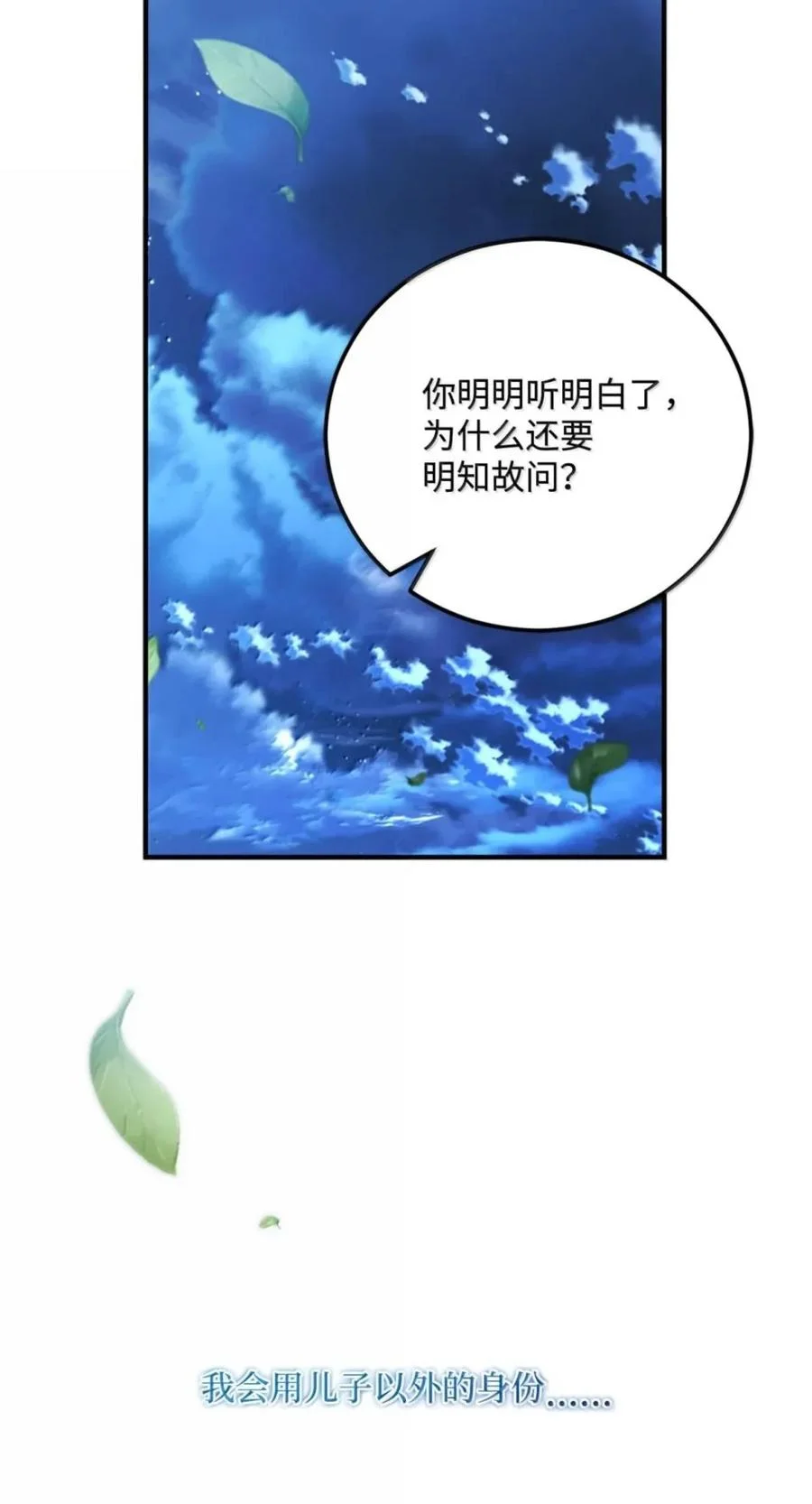 第282页