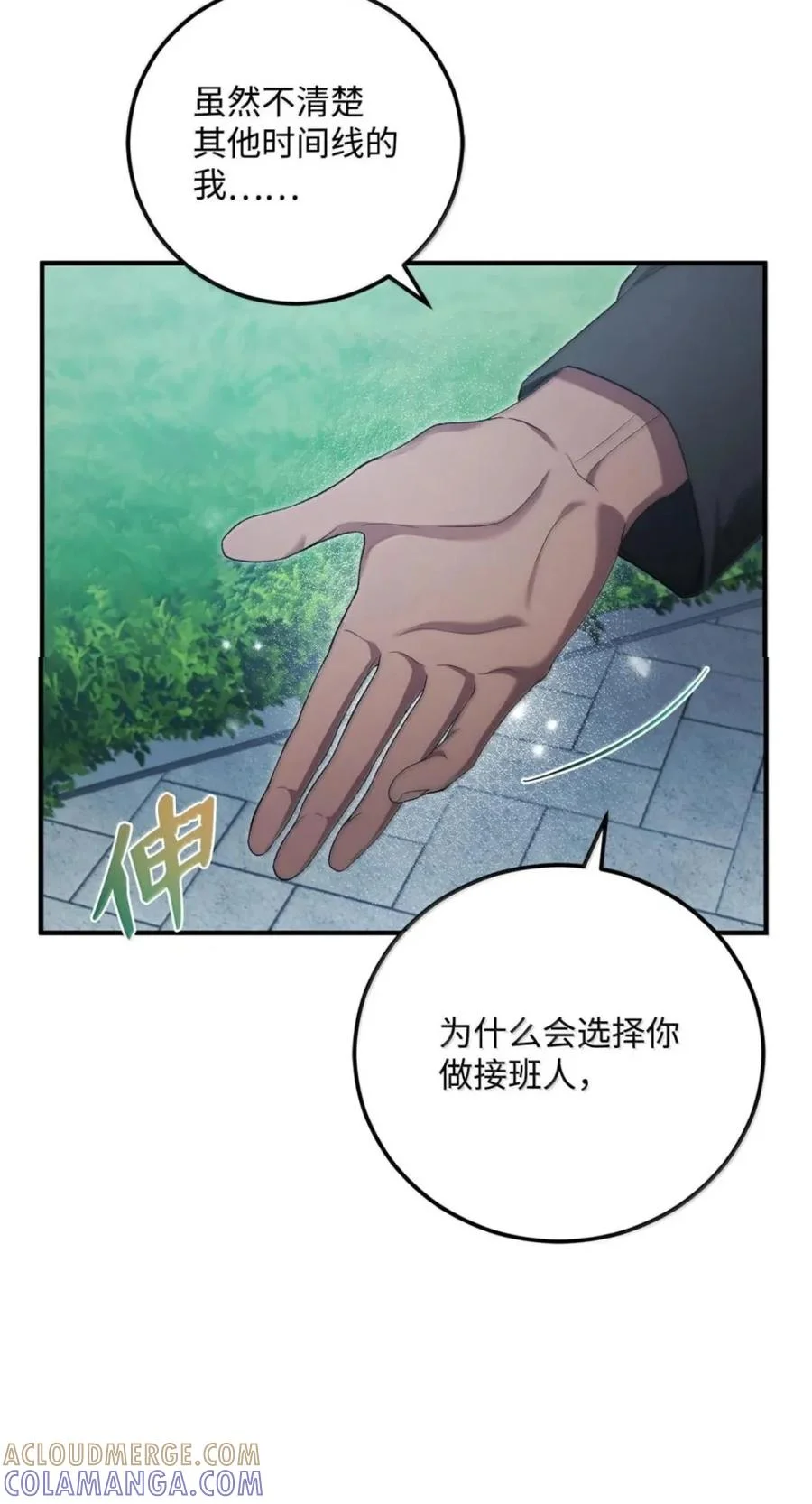 第120页