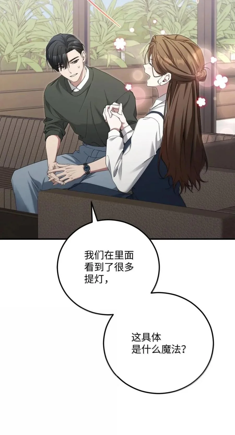 第258页