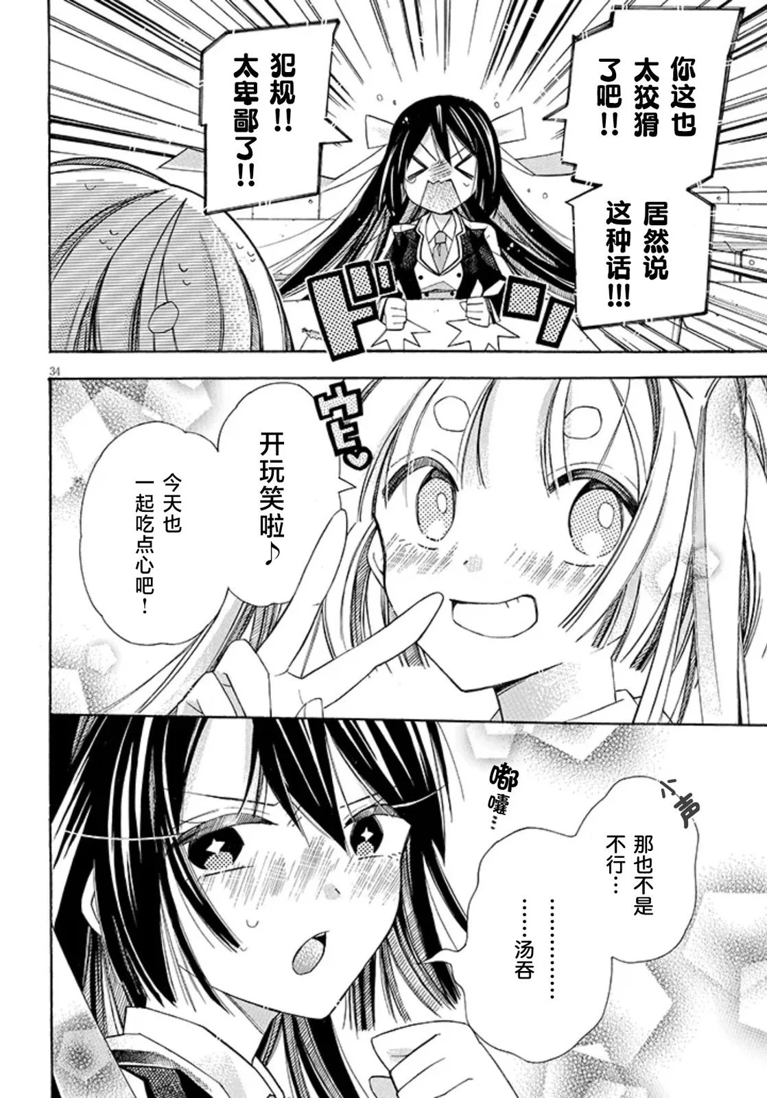 第96页