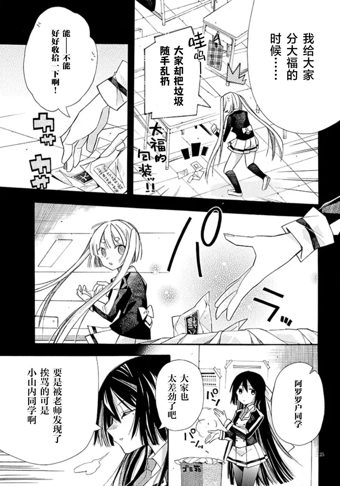 第72页