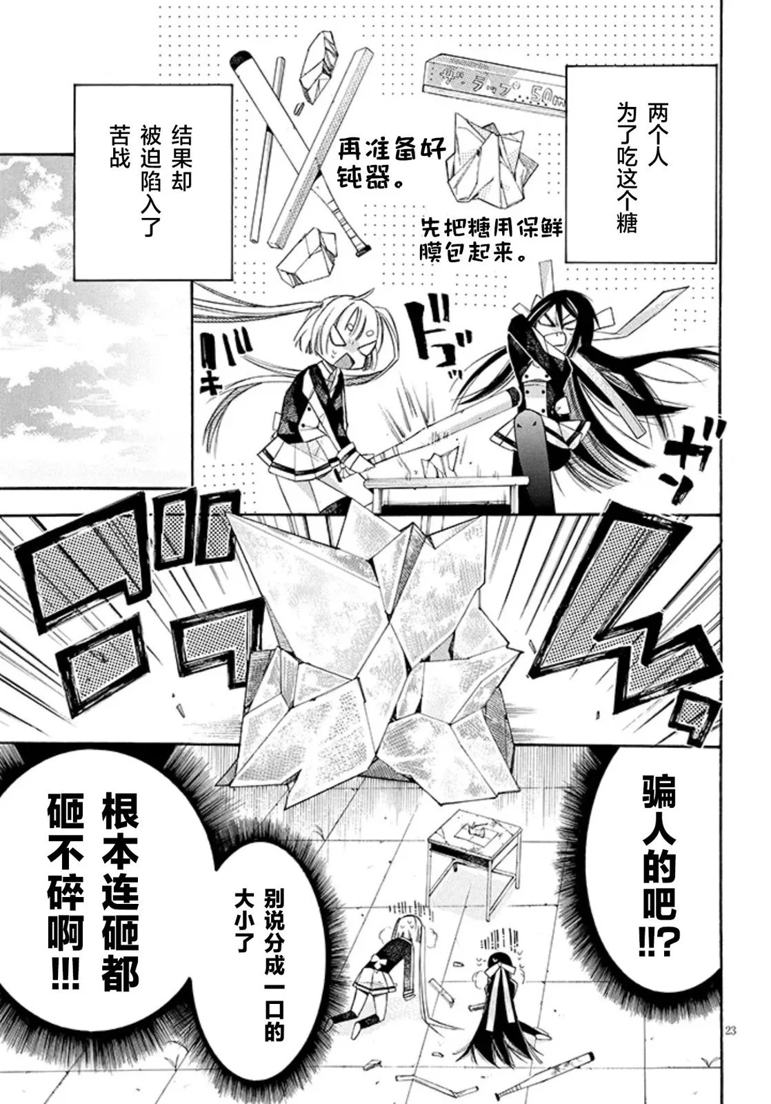 第66页
