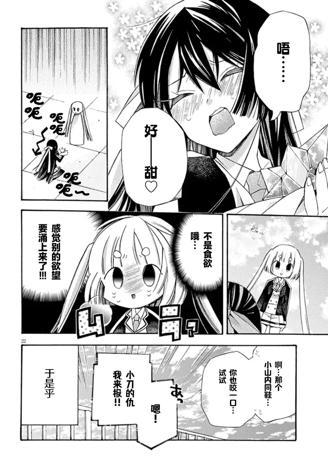 第63页