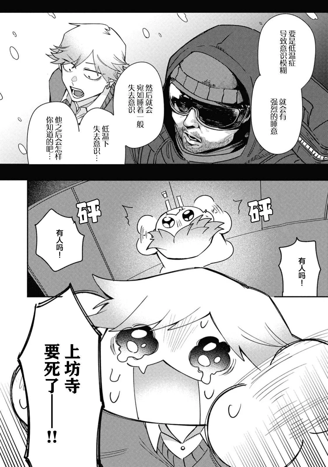 第75页