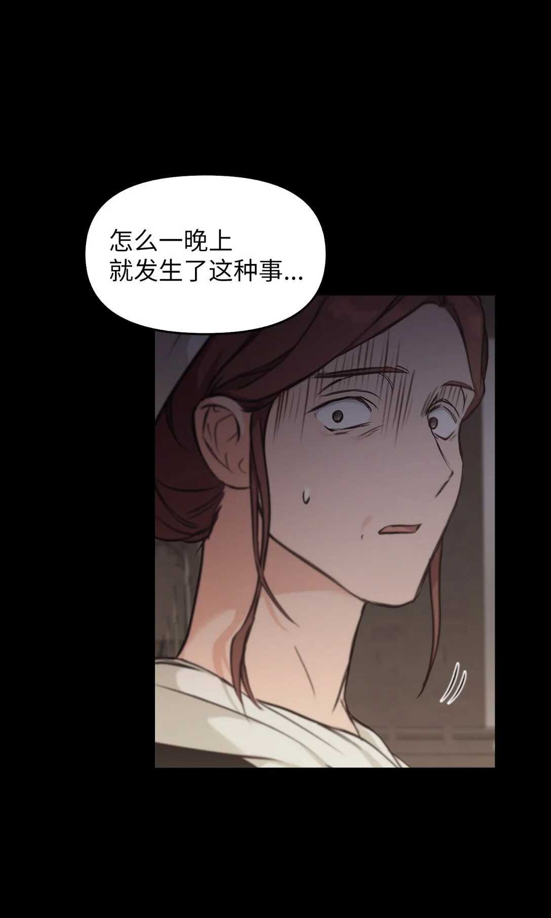 第261页