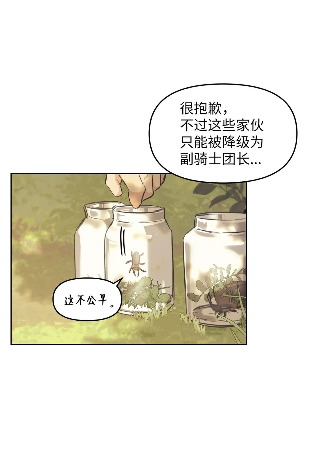 第300页