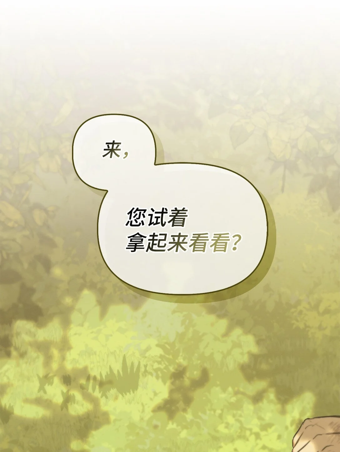 第333页