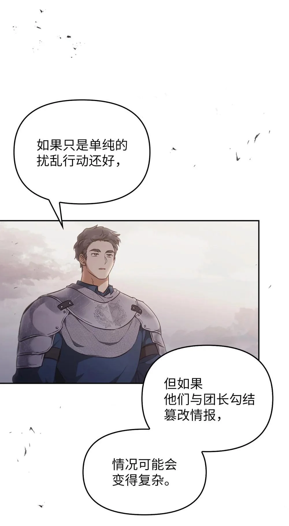 第291页