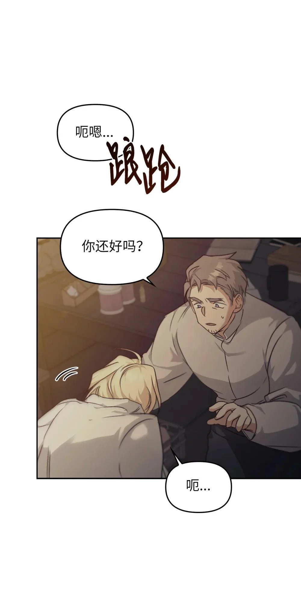 第240页