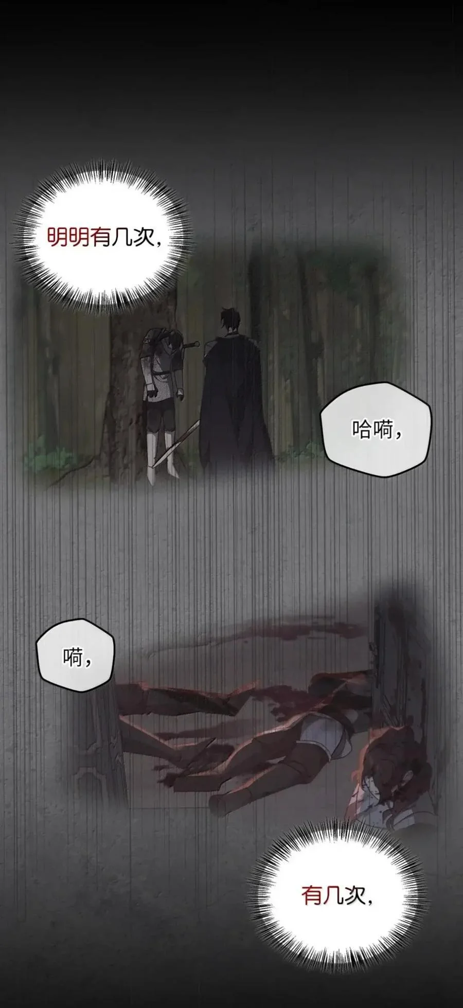 第297页