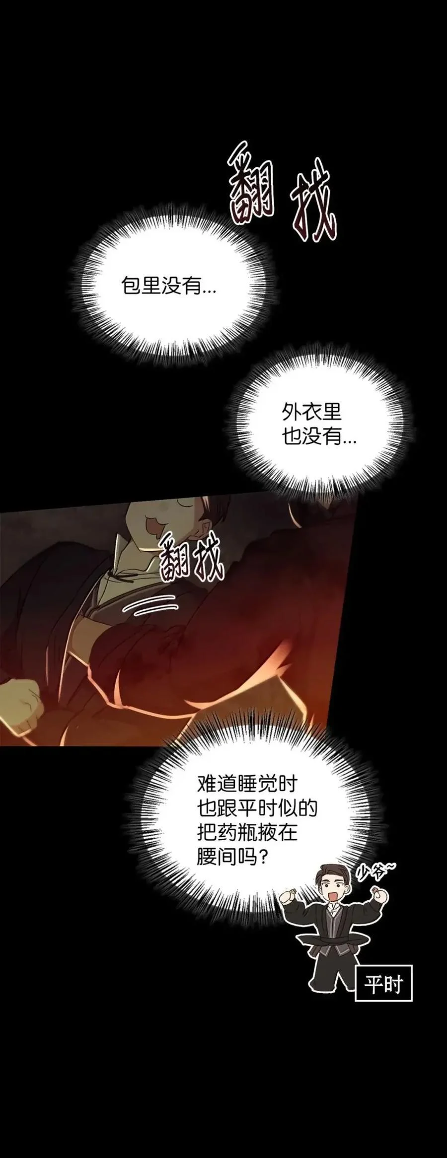 第174页