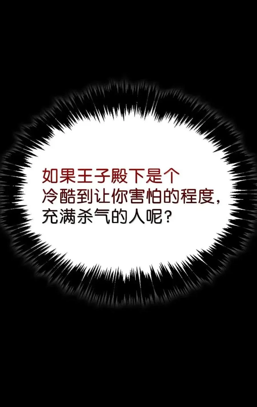 第243页