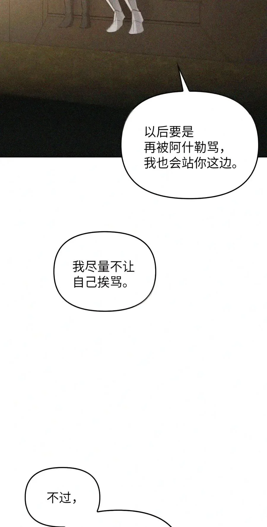 第255页